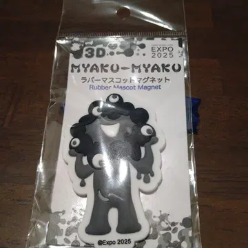 오사카 만박 블랙 미야쿠미야쿠 3D 러버 마스코트 마그넷 A