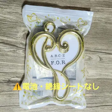 A.B.C-Z Concert Tour 2024 F.O.R 응원봉