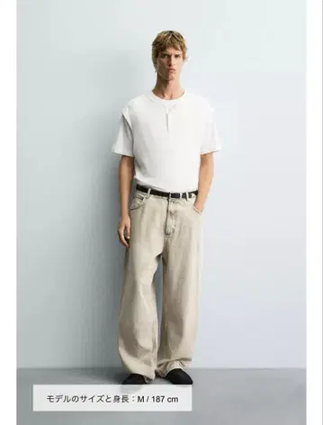 ZARA 베이지 배기 팬츠 데님 팬츠