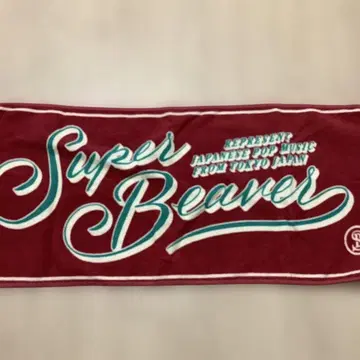 Super Beaver 타월