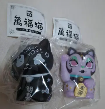 가챠포스 만복고양이 그 네 번째