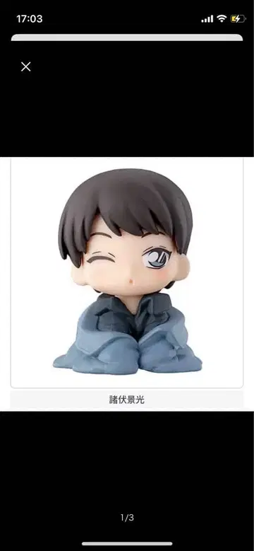 명탐정 코난 쪼그라뜨리기대 8 모로후시 히로미츠