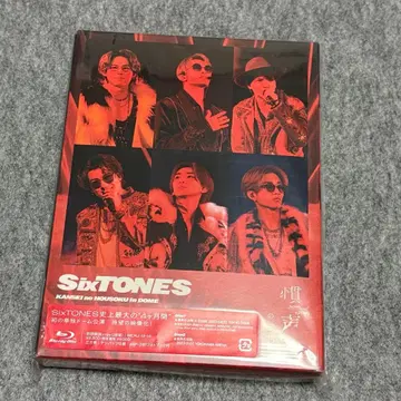 관성의 법칙/SixTONES 초회 한정판