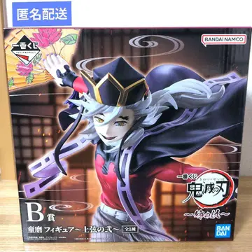 제일복권 귀멸의 칼날 B상 도우마 피규어