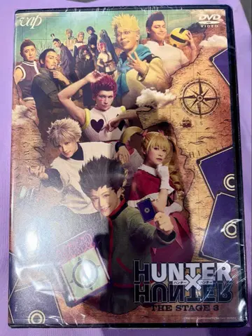 무대 HUNTER x HUNTER THE STAGE3 DVD