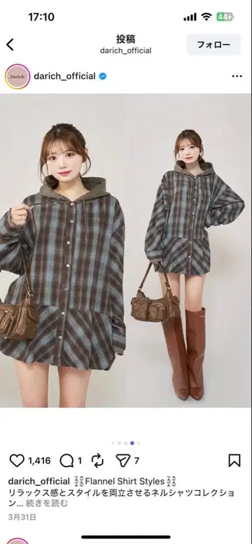 Darich 다리치 후드 도킹 체크 루즈 셔츠