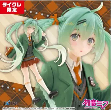 타이클레 한정판 하츠네 미쿠 Fashion 피규어 Preppy