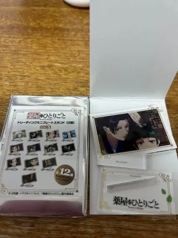 약사의 혼잣말 트레이딩 미니 플레이트 스탠드 vol.3 마오마오 진시