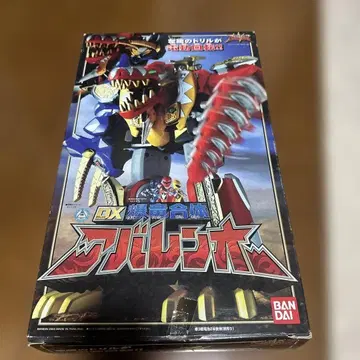 DX 폭룡합체 아바렌오 (폭룡전대 아바렌쟈)