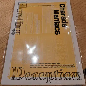 CharadeManiacs 샤레마니 샤레드 마니아 시나리오 북