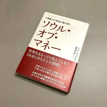 서울 오브 머니