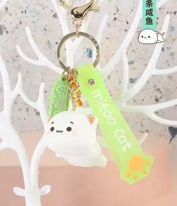 mitao MitaoCat(복숭아 고양이) 미니 피규어 키링 마스코트