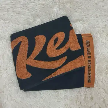 JO1 사토 케이고 타월 도쿄돔