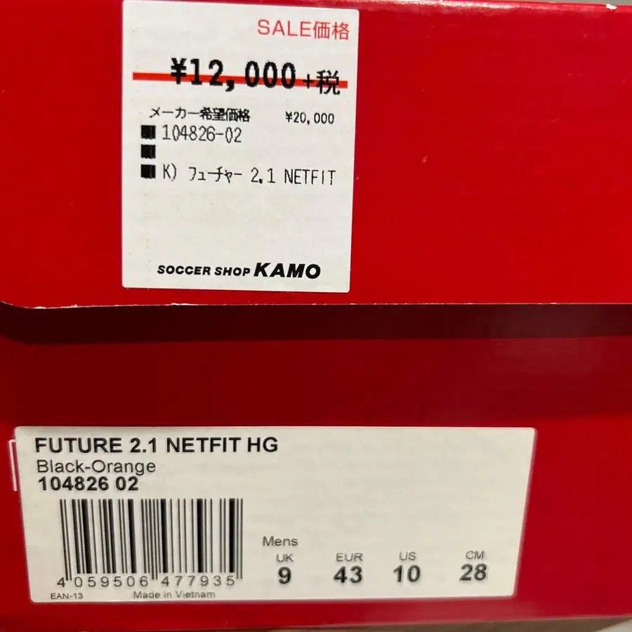 9번째 상품 이미지