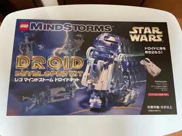 레고 마인드스톰 드로이드 키트 스타워즈 레어
