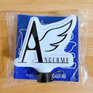 안쥬르므 응원봉 탑