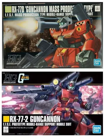 HGUC RX-77D 건캐논 양산형 HGUCRX-77-2 건캐논