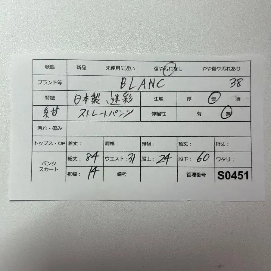 10번째 상품 이미지