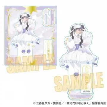 향기로운 꽃은 늠름하게 피어 몽환룩 아크릴 스탠드  1점