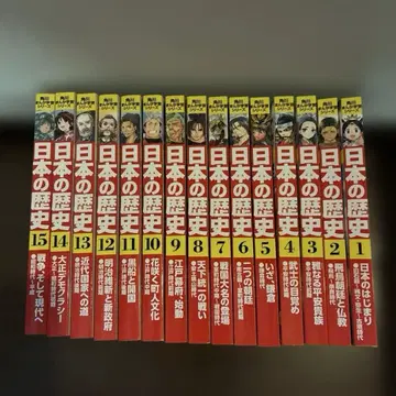 카도카와 만화 학습 시리즈 일본의 역사 전 15권 세트