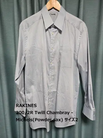RAKINES 200/2R 트윌 샴브레이 사이즈 2
