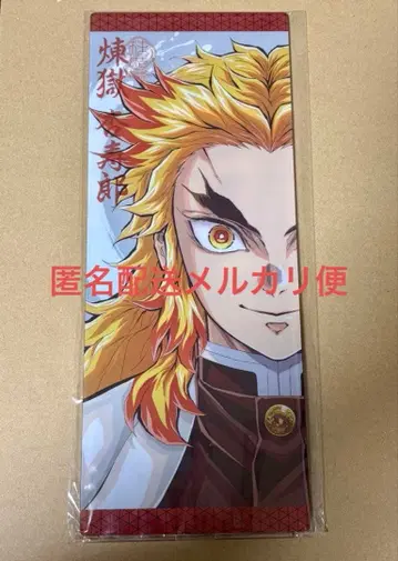 귀멸의 칼날 기둥 전시회 리버서블 비주얼 패널 렌고쿠 쿄쥬로