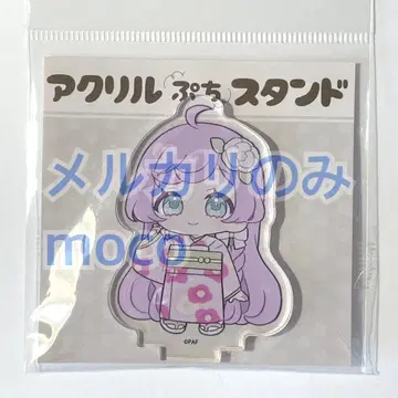 프리파라 아크릴 쁘띠 스탠드 일본 의류 라라