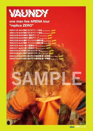 Vaundy 투어 포스터 2장 세트