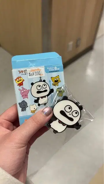 스튜디오 UG 고키겐판다 키라키라 메탈 참 니시무라 유우지