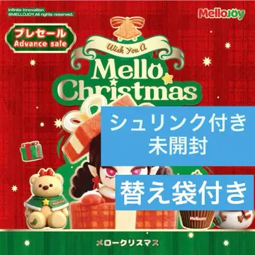 미개봉 mellojoy 메로조이 메로크리스마스 크리스마스 스퀴즈