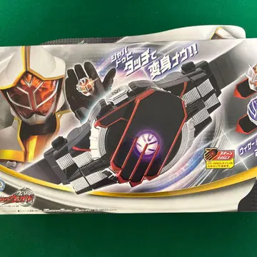 가면라이더 위저드 DX 화이트 마법사 드라이버