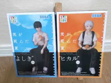 빛이 죽은 여름 쵸코노세 프리미엄 피규어 히카루 요시키 전 2종 세트