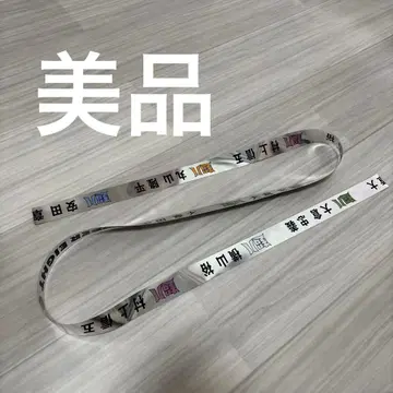 [컨디션 최상] SUPER EIGHT 은색 테이프 초팔