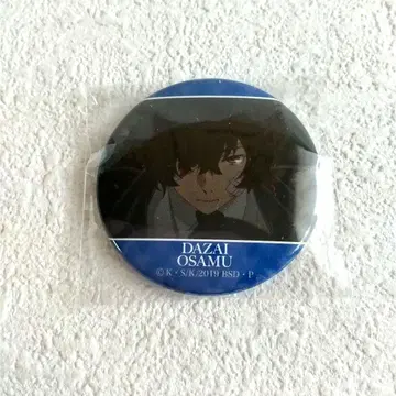 문호 스트레이독스 캐릭터 배지 컬렉션 푸른 시대 다자이 오사무