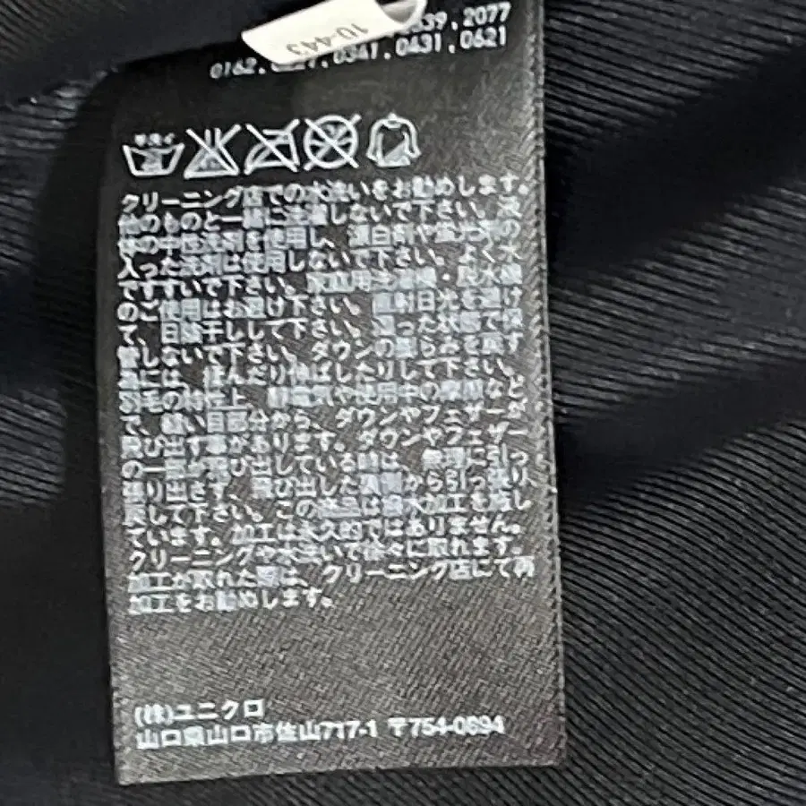 10번째 상품 이미지