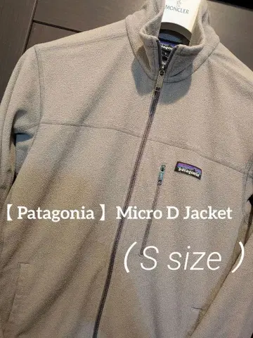 [ Patagonia ] Micro D Jacket ( S size )