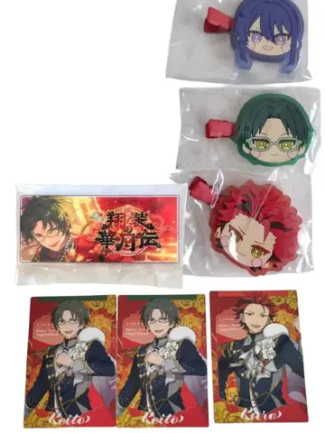 앙스타 홍월 묶음 판매