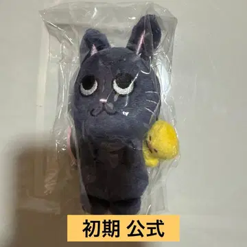 RIIZE 원빈 키링 봉제 인형 냥독