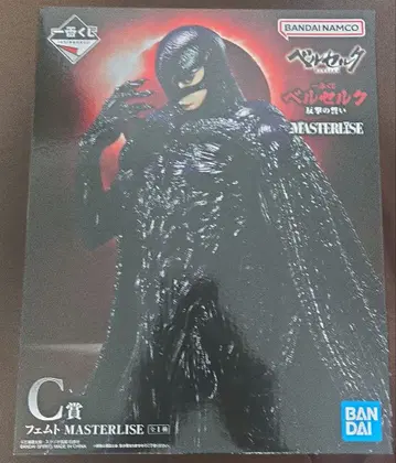 베르세르크 페무토 피규어 제일복권 반격의 맹세 C상