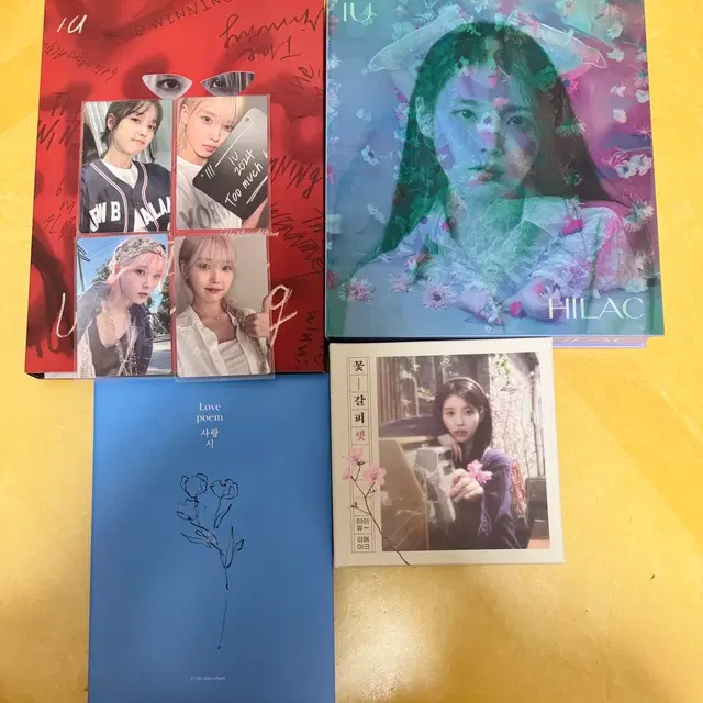 아이유 앨범 양도