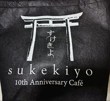 sukekiyo 10th Anniversary Cafe 토트백