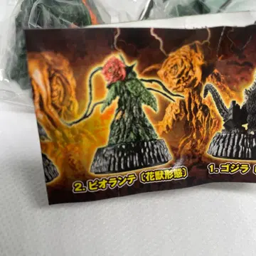 고질라 비올란테 피규어