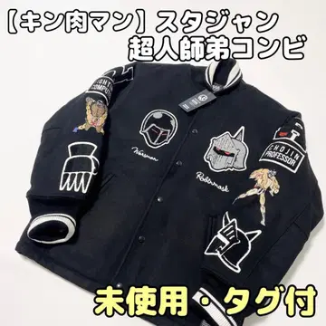 근육맨 초인 사제 콤비 바시티 자켓 미사용 택 포함