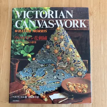 빅토리아 꽃 자수 : 윌리엄 모리스의 세계 자수 도안 스티치