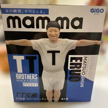 TT 형제 스케일 피규어 MATSO