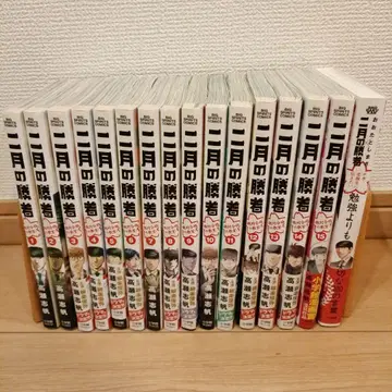 2월의 승자 15권 세트 + 공부보다 소중한 100가지 말