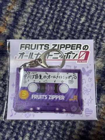 FRUITS ZIPPER 올 나이트 니폰 나카가와 루나