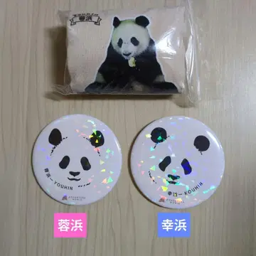 HAPPY PANDA 30th 토트백과 캔뱃지 어드벤처 월드