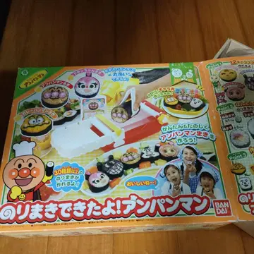 김밥 만들었어! 호빵맨 개봉됨