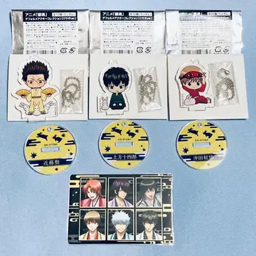 은혼 콘도 히지카타 오키타 SD 토끼 아크릴 키링 특전